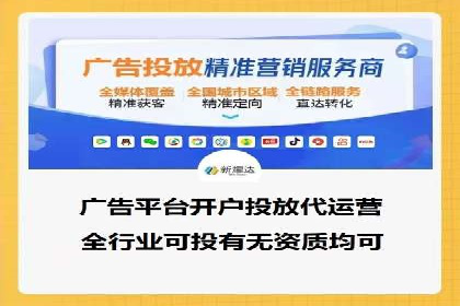 解析sem代运营公司经典案例：如何实现ROI最大化