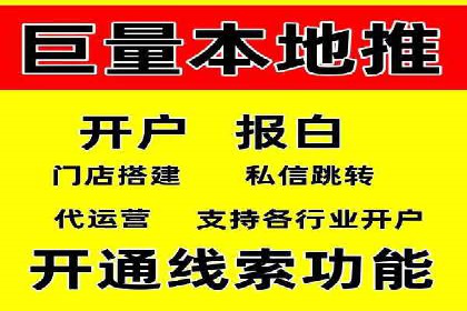 行业案例分享：信息流代运营的创意与执行