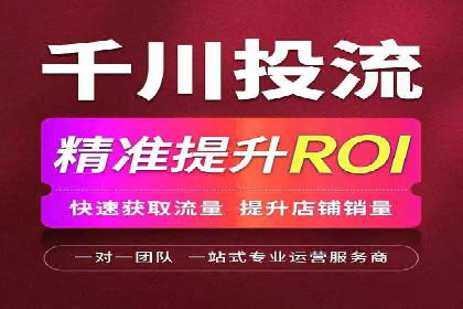 百度SEM竞价案例分享：从失败到成功的转变